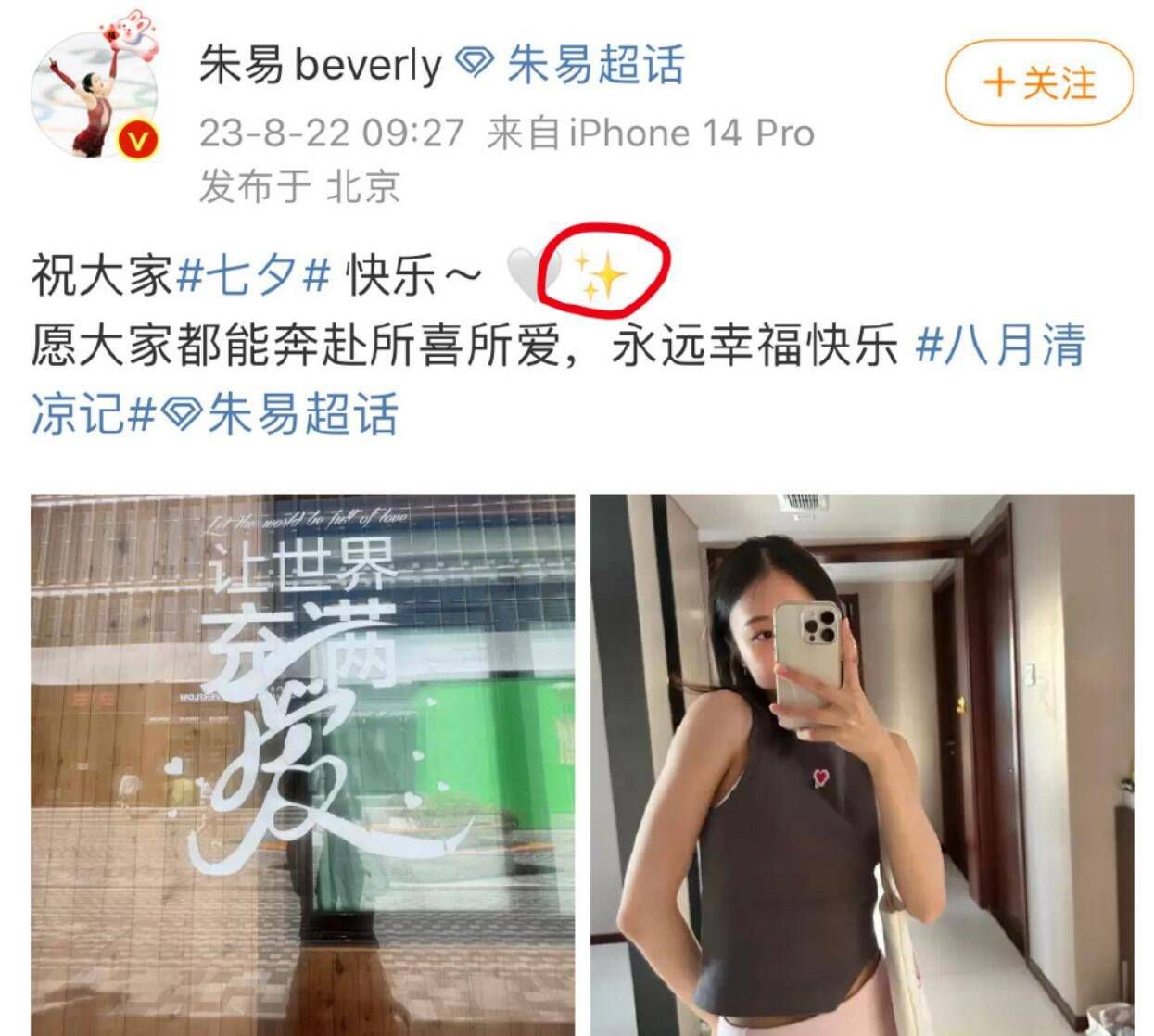 在电影中有件事不清楚的是究竟谁真正读了这本得奖作品一报影者和他女朋友(他最后又和她复合)从电视上得知这本书，然后在报纸上读到简介。